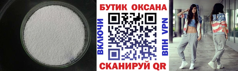 Бутират BDO 33%  Закаменск 