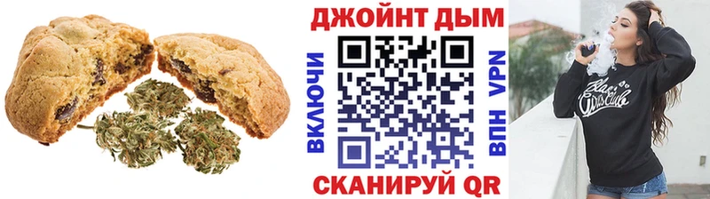 Печенье с ТГК конопля  наркотики  Закаменск 