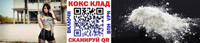 Cocaine Колумбийский даркнет официальный сайт Закаменск