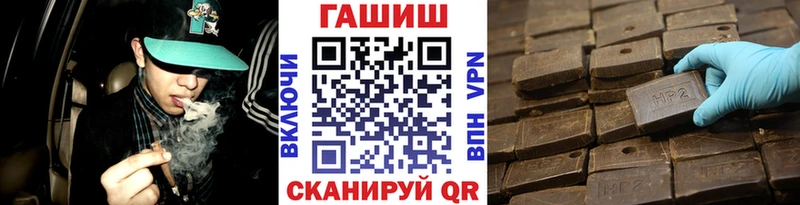 Гашиш hashish  Закаменск 