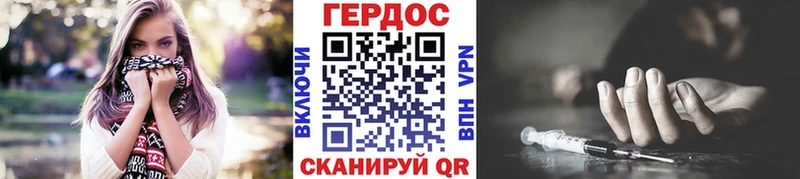 Героин белый Закаменск