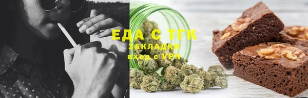 ECSTASY Заволжск