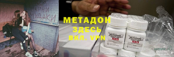 ECSTASY Заволжск