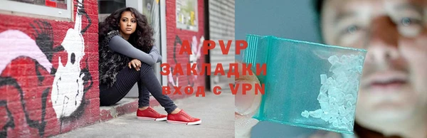 синтетический гашиш Елизово