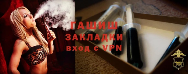 ECSTASY Заволжск