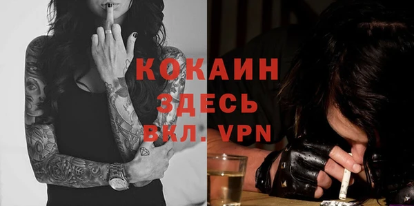 ECSTASY Заволжск