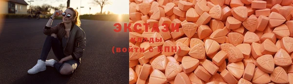 ECSTASY Заволжск
