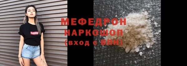 ECSTASY Заволжск