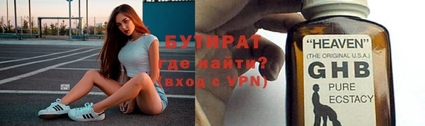 марки nbome Заводоуковск