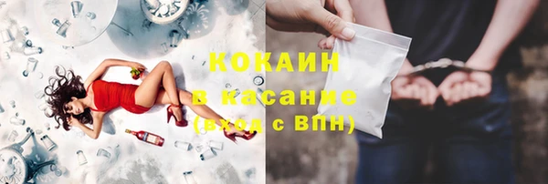 ECSTASY Заволжск