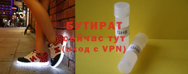 ECSTASY Заволжск