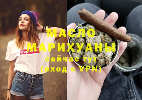 ECSTASY Заволжск