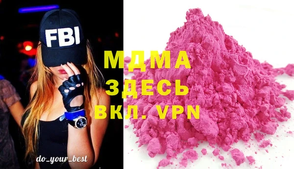 марки nbome Заводоуковск