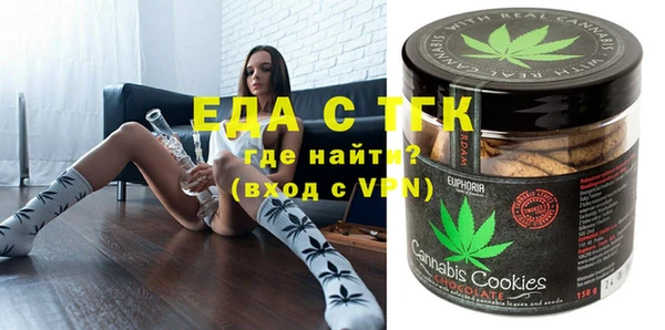 ECSTASY Заволжск