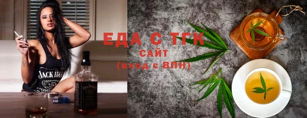 ECSTASY Заволжск