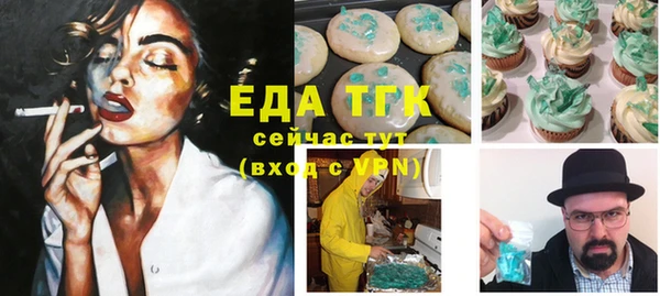 марки nbome Заводоуковск