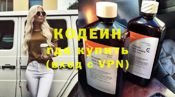 марки nbome Заводоуковск