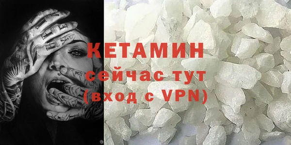 ECSTASY Заволжск
