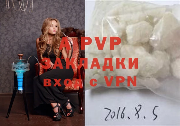 марки nbome Заводоуковск
