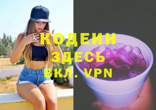 марки nbome Заводоуковск
