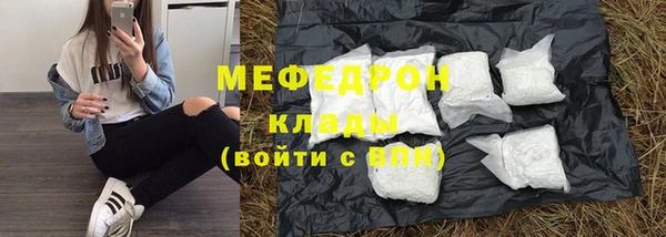ECSTASY Заволжск