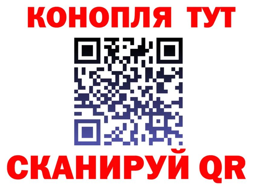 Купить наркотики  как зайти Закаменск