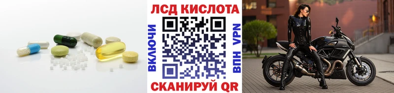 shop состав  Закаменск  ЛСД экстази кислота  наркотики 