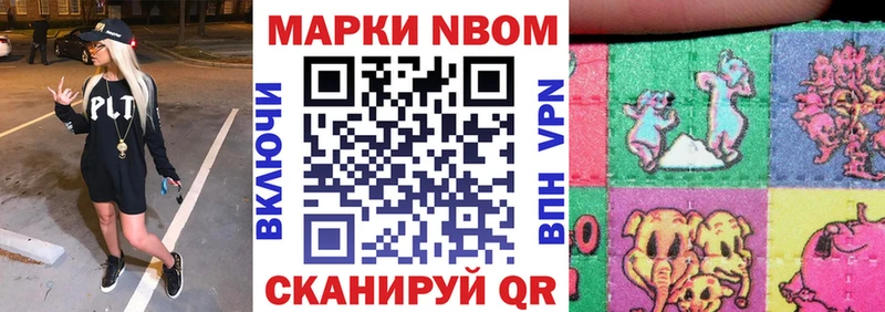 гидра рабочий сайт  где купить наркоту  Закаменск  Марки 25I-NBOMe 1500мкг 