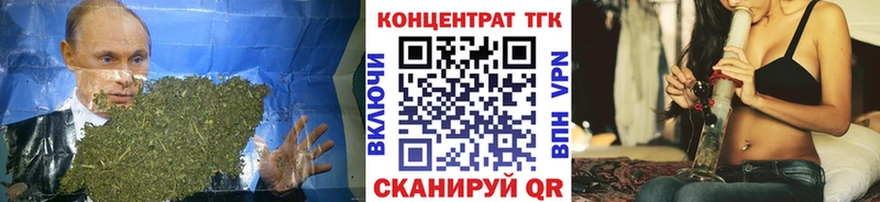 KRAKEN сайт  даркнет сайт  Закаменск  ТГК вейп с тгк 